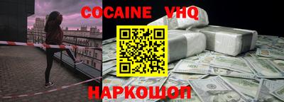 наркотики Абинск
