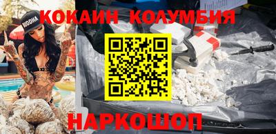 наркотики Абинск