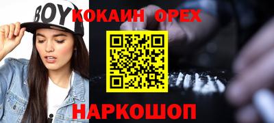 бутират Азнакаево
