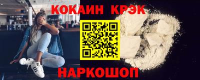 мефедрон мука Абакан
