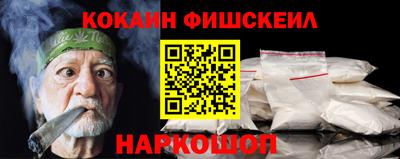 мефедрон мука Абакан