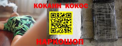 наркотики Абинск