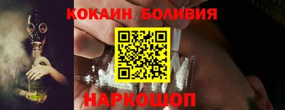 наркотики Абинск