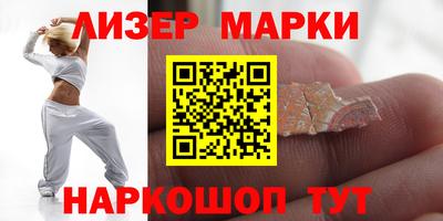 бутират Азнакаево