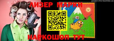 бутират Азнакаево
