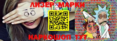 наркотики Абинск