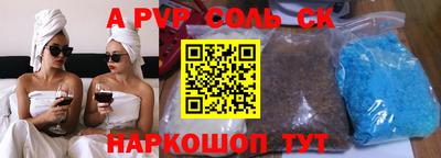 мефедрон мука Абакан