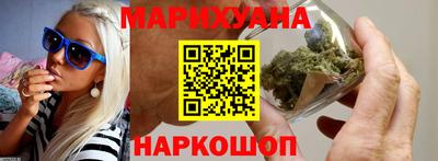 бутират Азнакаево