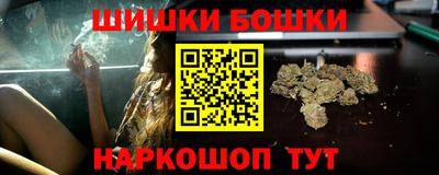 бутират Азнакаево