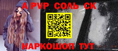 мефедрон мука Абакан