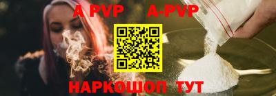бутират Азнакаево