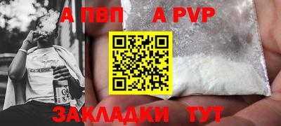 бутират Азнакаево