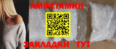 бутират Азнакаево