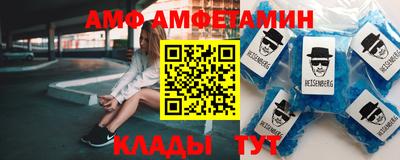 бутират Азнакаево