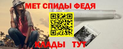 мефедрон мука Абакан