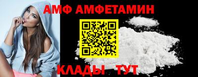 бутират Азнакаево