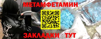 бутират Азнакаево