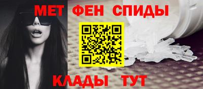 мефедрон мука Абакан