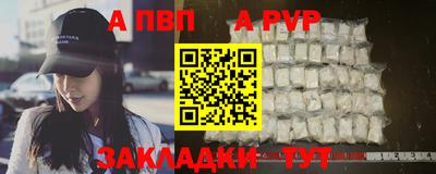 мефедрон мука Абакан