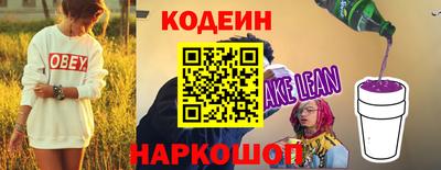 наркотики Абинск