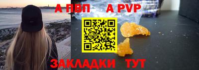 бутират Азнакаево