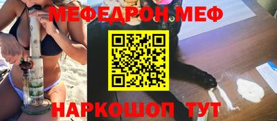 наркотики Абинск