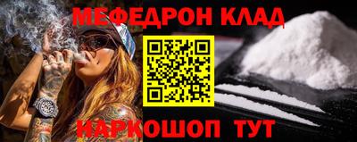 наркотики Абинск