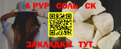 мефедрон мука Абакан