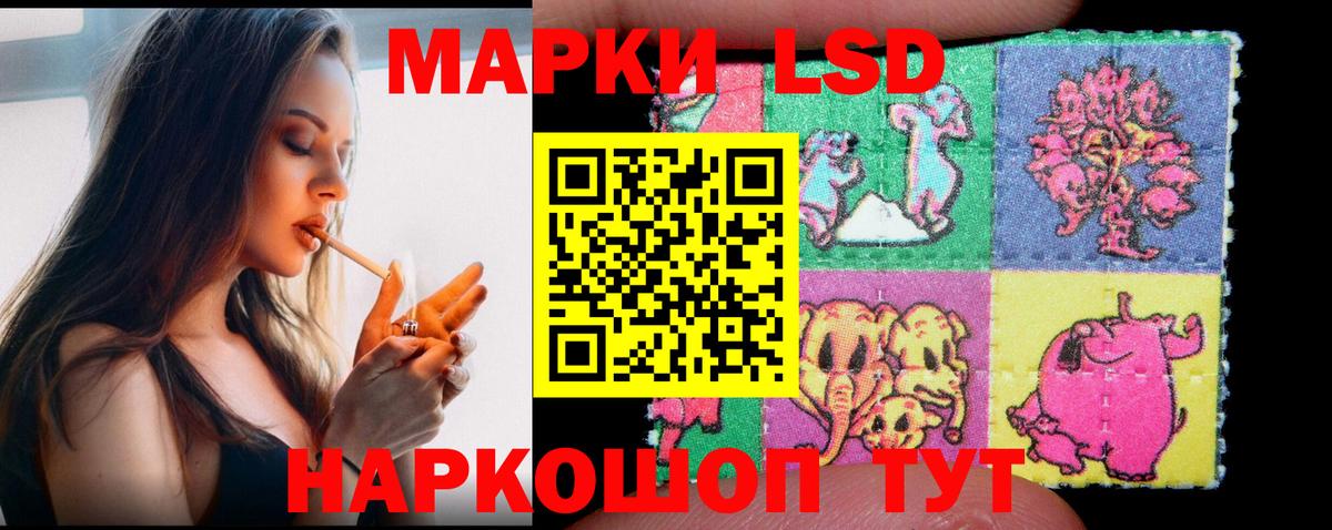 LSD-25 экстази кислота  Вход с VPN  Абинск  Лсд 25 экстази ecstasy 