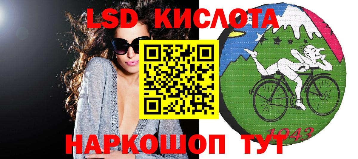 Марки 25I-NBOMe 1,8мг  Вход с VPN  Абинск 