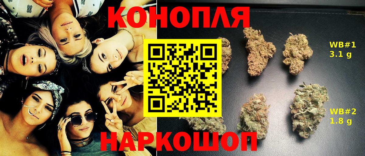 МАРИХУАНА SATIVA & INDICA Абинск